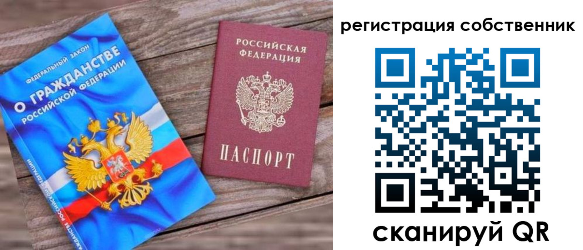 временная регистрация адрес в Кодинске